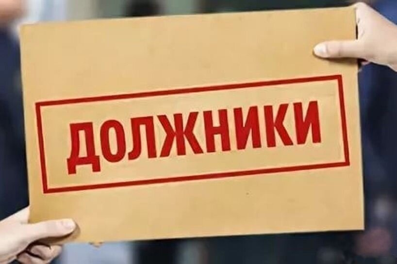 Доска почета